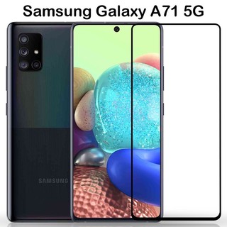 [ส่งจากไทย] ฟิล์มกระจก เต็มจอ กาวเต็มขอบดำ Samsung Galaxy A71 （5G） คุณภาพดี ติดง่าย