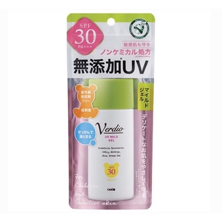 พร้อมส่ง🌈ครีมกันแดดVerdio UV Mild Gel SPF30 PA+++ - 80g สำหรับเด็กและผิวแพ้ง่าย