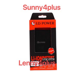 BATTERY WIKO sunny4plus/lenny4plus