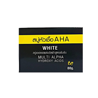 🔥ถูกและดี✨สบู่หัวเชื้อ AHA เร่งผิวขาว วิตามินผิว ขนาด80g.