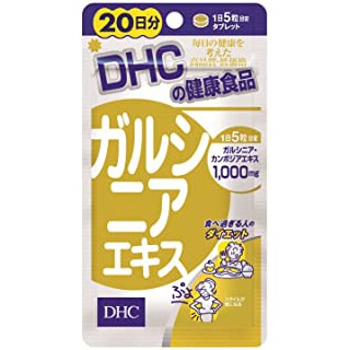 DHC GARCINIA ส้มแขก 100เม็ด (20วัน) ทำลายสารที่ทำให้อ้วน