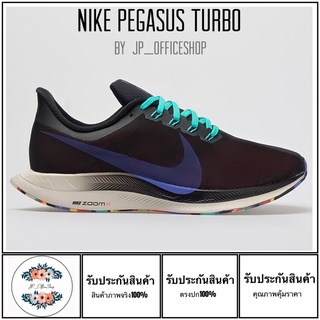 รองเท้า Nike Zoom Pegasus Turbo รองเท้าวิ่ง [สินค้าพร้อมกล่อง+ใบเสร็จ]