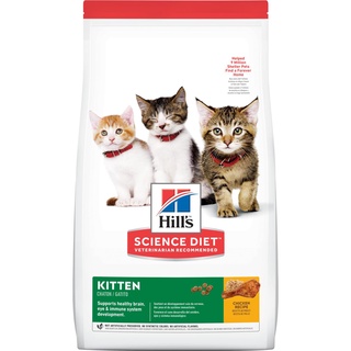 Hills Science Diet Kitten 1.58 kg สำหรับลูกแมวอายุไม่เกิน 1 ปี และแม่แมว