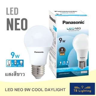 หลอดไฟ LED Bulb NEO  9W ขั้ว E27 แสง COOL DAYLIGHT (สีขาว)