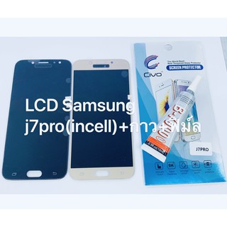 อะไหล่หน้าจอ จอ+ทัชสกรีน LCD Samsung J7 pro ( incell ) สินค้าพร้อมส่ง ซัมซุง J7pro J730