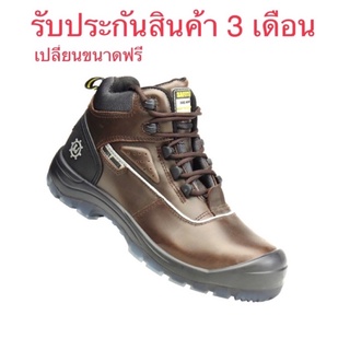 รองเท้าเซฟตี้ Safety Jogger รุ่น Mars EH