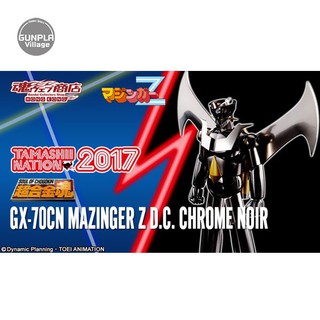 Bandai SOC GX-70CN Mazinger Z DC Chrome Noir 4549660192879 (Action Figure)