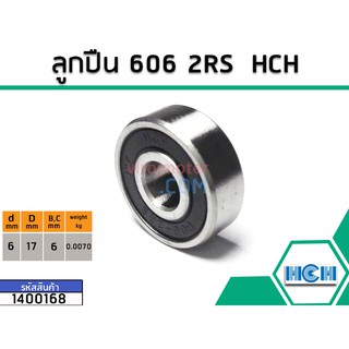 ลูกปืน(bearing) #606 2RS ( ฝายาง) ยี่ห้อ HCH คุณภาพดี มาตราฐาน (No.1400168)