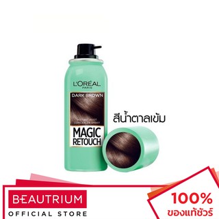 LORÉAL PARIS Magic Retouch สเปรย์ปิดผมขาว  75ml