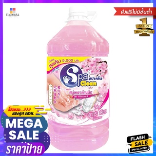 สบู่เหลวล้างมือ SPACLEAN 5,000ml SAKURA PURELIQUID SOAP WASH HANDS SPACLEAN 5,000ml SAKURA PURE