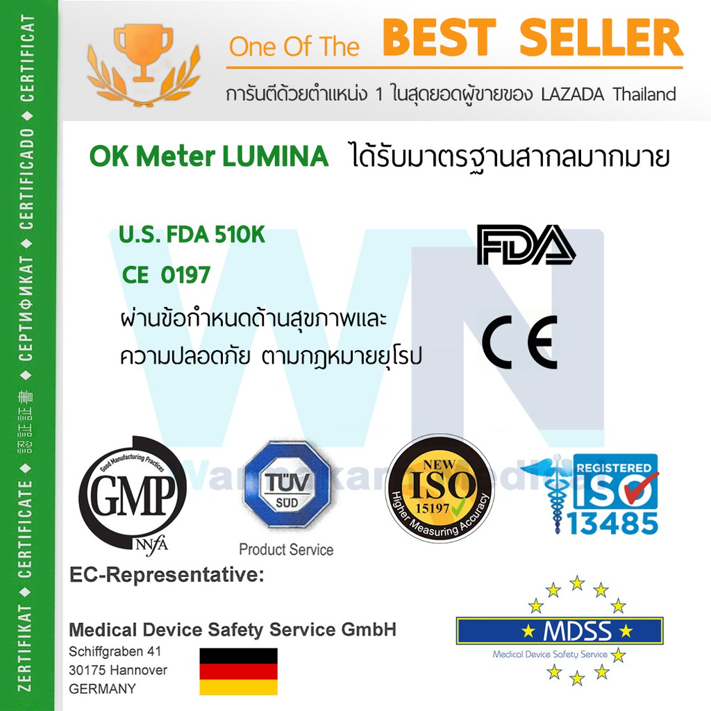 แผ่นวัดระดับน้ำตาลในเลือด Lumina OK Meter Test Strips 100 ชิ้น สำหรับเครื่องตรวจระดับน้ำตาลในเลือดโอเคมิเตอร์ลูมิน่า - รูปที่ 4