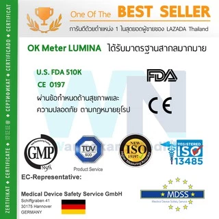 แผ่นวัดระดับน้ำตาลในเลือด Lumina OK Meter Test Strips 100 ชิ้น สำหรับเครื่องตรวจระดับน้ำตาลในเลือดโอเคมิเตอร์ลูมิน่า