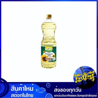 น้ำมันทานตะวัน 1 ลิตร YOK หยก น้ำมันพืช น้ำมันดอกทานตะวัน Sunflower Oil