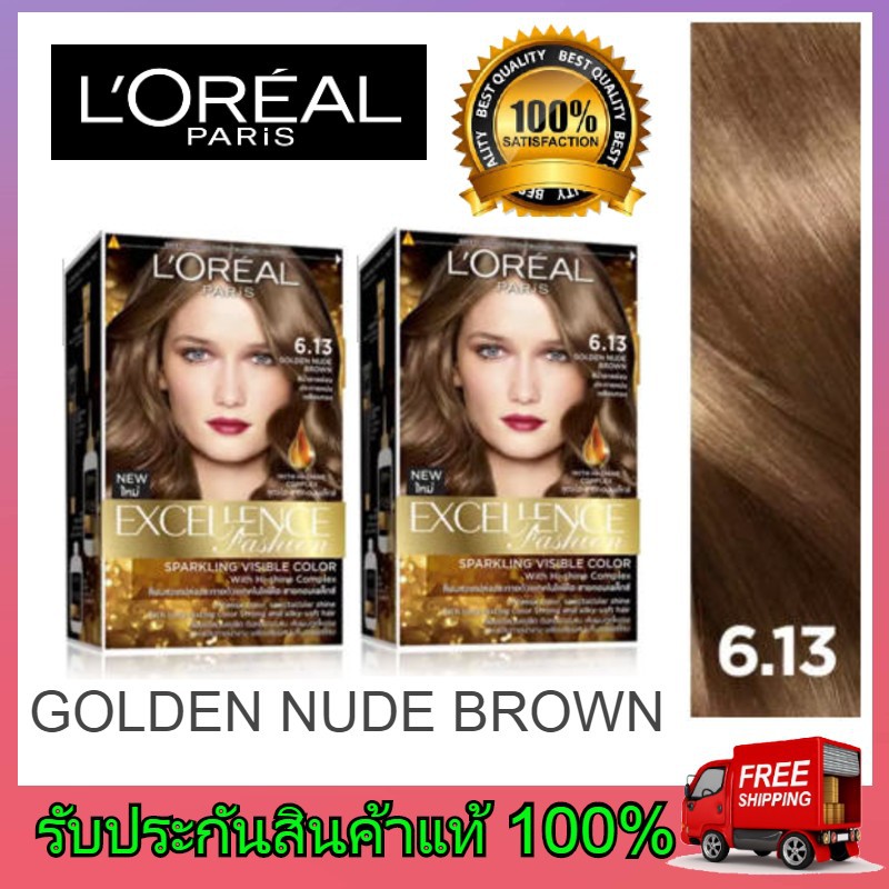 2 pack loreal ลอรีอัล ครีมย้อมผม ยาย้อมผม ทำสีผม ลอรีอัล loreal #6.13 โกลเด้น นู้ด บราวด์ L'OREAL GO