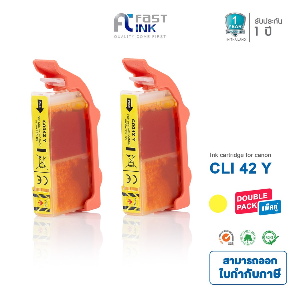 Fast Ink หมึกเทียบเท่า Canon CLI-42 Y (แพ็ค 2 ตลับ) For Canon Pixma Pro-100