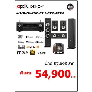 SET  DENON  AVR-S760H + POLK MXT60 + MXT15 + MXT30 + HTS-10