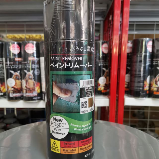 Pr500 paint remover น้ำยาลอกสี  samurai