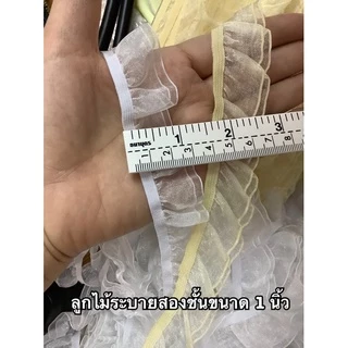 ลูกไม้ระบาย ขนาด 2cm / 2.5cm / 4cm🌹(สั่งเกิน2ตัดยาว) ลูกไม้แต่งเฟรมการ์ด ลูกไม้ คุณภาพดี ลูกไม้สีพาสเทล