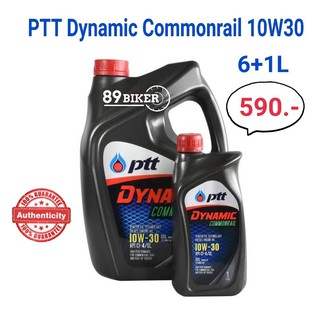 PTT น้ำมันเครื่อง DYNAMIC COMMONRAIL 10W-30 6+1 ลิตร ของแท้