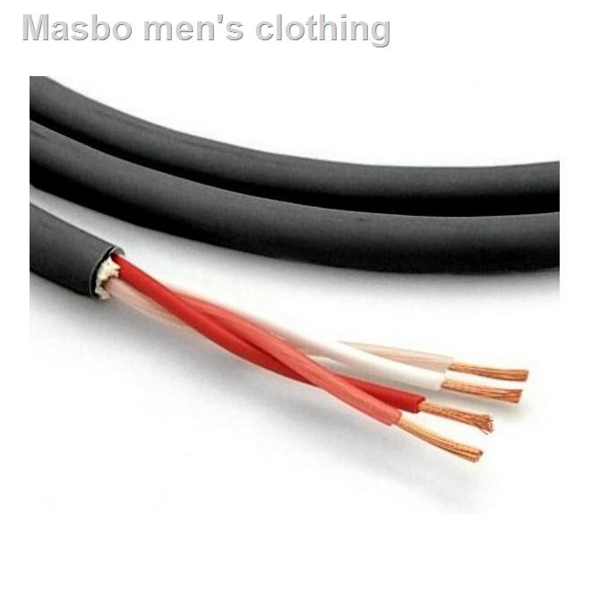 ✹♨卍สั่งปุ๊บ ส่งปั๊บ Canare 4S8 ของแท้!! สายลำโพงขนาด 4C x 1.5 sq.mm 10 เมตรขึ้นไป มีสองสี สีเทา กับ 