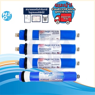 AQUATEK ไส้กรองน้ำ ไส้กรองเมมเบรน RO เมมเบรน Membrane 50 85 100 150 GPD เครื่องกรองน้ำ ตู้น้ำหยอดเหรียญ