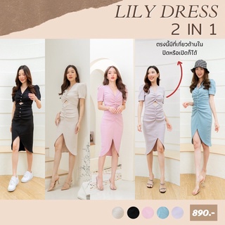 [กรอกโค้ด WYNEWU ลด 65.-] Lily dress เดรสกระดุมมุก (ใส่ได้2แบบ) ชุดออกงาน ผ้ายืด ไหมพรม knitting