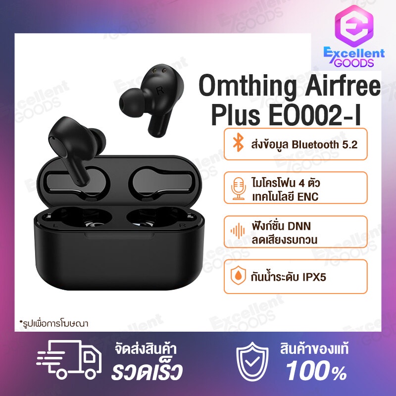1MORE Omthing Airfree Plus EO002-I TWS True Wireless in-ear Earphone  หูฟังบลูทูธไร้สาย Bluetooth 5.