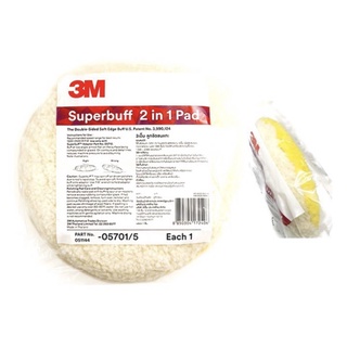 3M 05701/5 Superbuff 2 in 1 Pad ลูกขัดขนแกะสีขาว+เหลือง ขัดหยาบ+ขัดเงา 8นิ้ว แบบ2หน้าข้างหนึ่งขาว ข้างหนึ่งเหลือง