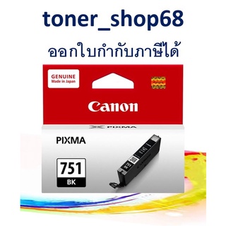 Canon CLI-751 BK ตลับหมึกอิงค์เจ็ท สีดำ ของแท้ Black