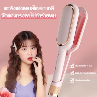 เครื่องหนีบผม ลอนมาม่า 28mmWaveใหม่ ลอนเมอเมด ลอนสวยผมไม่เสีย เครื่องทำลอนมาม่า เครื่องทำลอนเมอเมด ที่หนีบผม