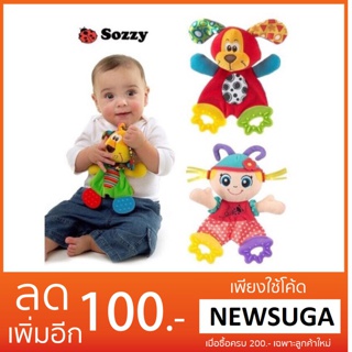 ตุ๊กตาผ้ามียางกัด ของ sozzy จับบริเวณลำตัวจะมีเสียงกรอบแกรบ