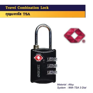 SOLEX กุญแจคล้องล็อคกระเป๋าเดินทาง 3 รหัสผ่าน ระบบ TSA (Travel Lock)