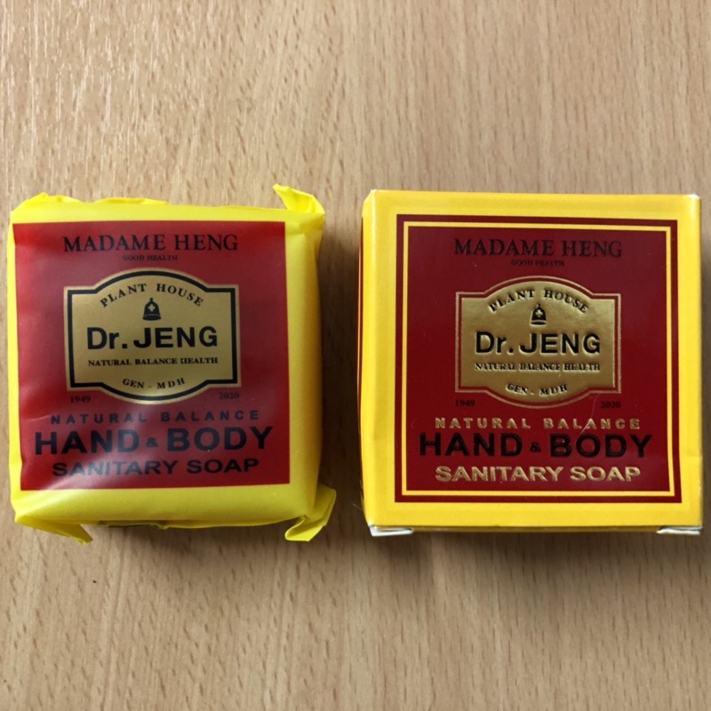 50 กรัม สบู่ดอกเตอร์เจง แซนอิเทริ แฮนด์แอนด์บอดี้ มาดามเฮง/ Dr.JENG natural balance hand&amp;body sanitary soap/ MADAME HENG