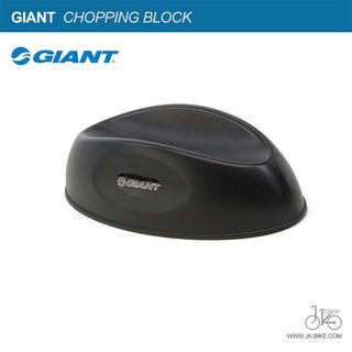 ฐานรองล้อหน้าจักรยาน GIANT CHOPPING BLOCK