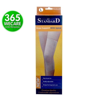 STANDARD Knee support with spiral สีเนื้อ ไซร์ L  อุปกรณ์ช่วยพยุงเข่า สายรัดเข่า ผ้ารัดเข่า พยุงเข่า แก้ปวด 365wecare