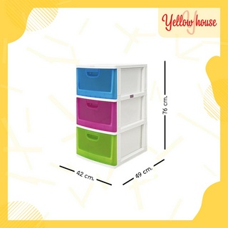 YellowHouse ตู้ลิ้นชักพลาสติก 3ชั้น รุ่นเรนโบว์ใส ตู้รองเท้า กล่องเก็บของ กล่องใส่ของ ชั้นวางของ