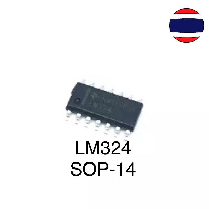 2pcs LM324 LM324N LM324DR SMD SOP-14