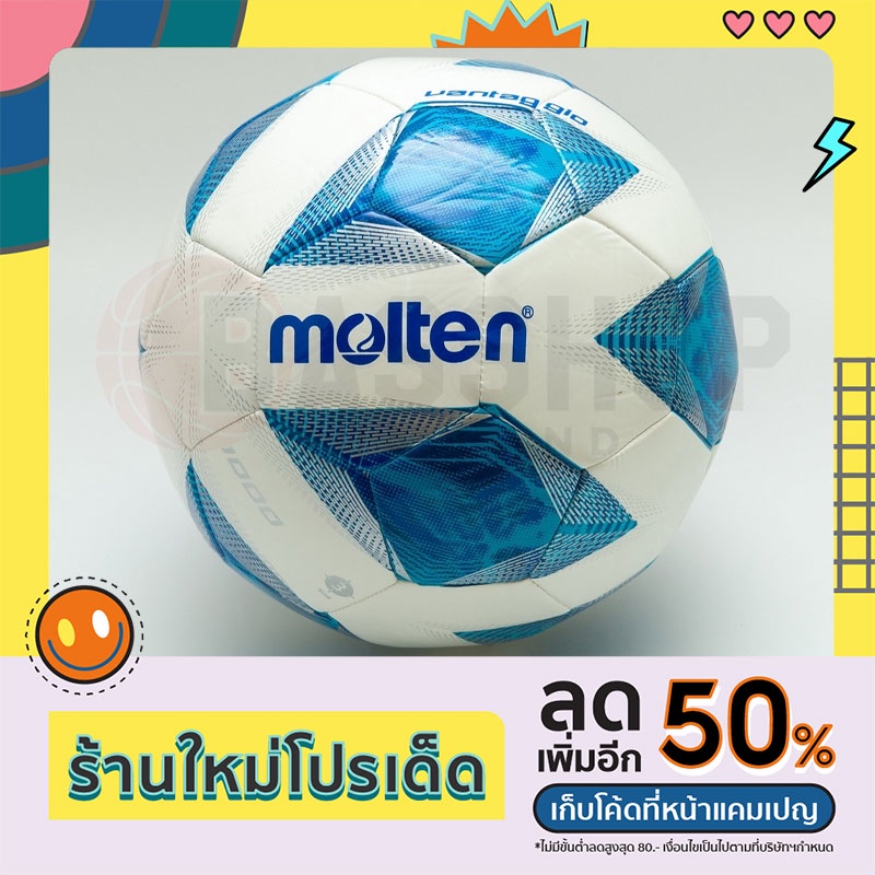 [สินค้า Molten แท้ 100%]ลูกฟุตบอลเด็ก Molten F3A1000 เบอร์ 3 ลูกฟุตบอลหนังเย็บ รุ่นใหม่ปี 2020 สำหรับเด็ก ต่ำกว่า 6 ขวบ