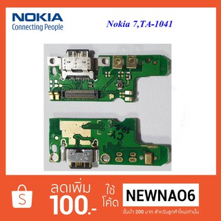 สายแพรชุดก้นชาร์จ Nokia 7,TA-1041