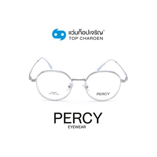 PERCY แว่นสายตาทรงหยดน้ำ K0008-C5 size 49 By ท็อปเจริญ