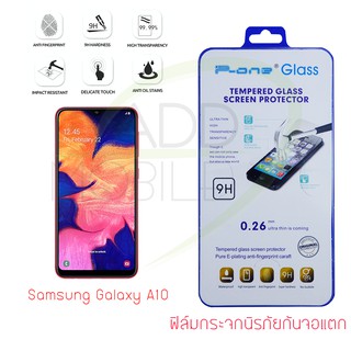 P-One ฟิล์มกระจกนิรภัย Samsung Galaxy A10 (Tempered Glass)