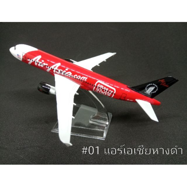โมเดลเครื่องบินจำลองเหล็ก AirAsia [พร้อมส่ง]