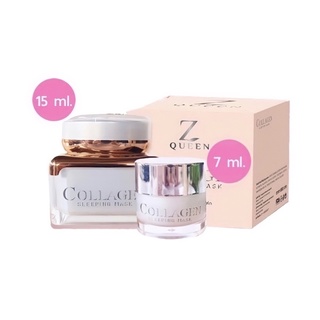 Z queen collagen mask มาร์กคอลลาเจน / คอลลาเจนพลัส