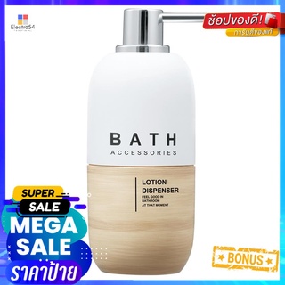 กระปุกสบู่เรซิ่น-พลาสติก MOYA PL-8103-WOODSOAP DISPENSER RASIN-PLASSTIC MOYA PL-8103-WOOD