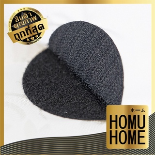 【ถูกที่สุด】HOMU HOME 【E69】ตีนตุ๊กแก เทปกาว ตีนตุ๊กแกกลม ตีนตุ๊กแกมีกาว คละสี สีดำ สีขาว 1 แพ็ค 5 ชิ้น