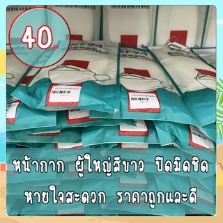 หน้ากากอนามัย เเพ๊คละ10 ชิ้น KF94 Mask หน้ากากอนามัยทรงเกาหลี #พร้อมส่ง [26714]