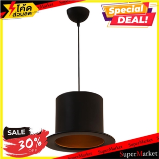 ถูกที่สุด✅  ไฟช่อ INOVA AP015 สีดำ/ส้ม 1 หัว โคมไฟช่อ PENDANT LAMP INOVA AP015 BLACK/ORANGE 1-LIGHT