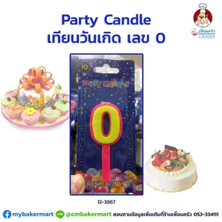 เทียนวันเกิดตัวเลข Party Candle เลข 0 (12-3867) คละสี