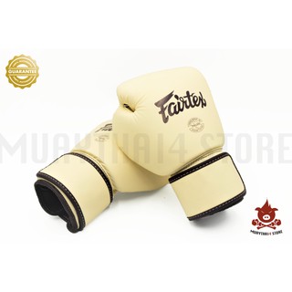 นวมชกมวย Fairtex BGV 16 Khaki นวมมวย สีครีม สีกากี นวมหนังแท้