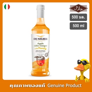 ดีนิกรีสน้ำส้มสายชูหมักจากแอปเปิ้ลผสมน้ำผึ้ง 500มล.(ACV) - De Nigris Apple Cider Vinegar with Honey 500ml.